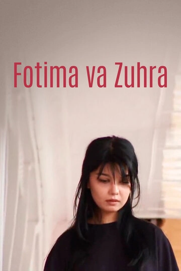 Fotima va Zuxra