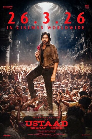 Устад Бхагат Сингх